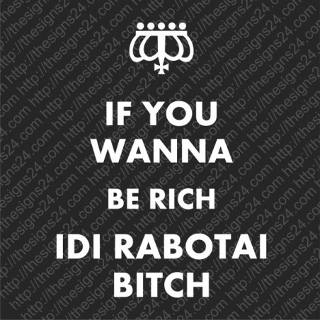 If You Wanna Be Rich Idi Rabotai Bitch - heat transfer picture