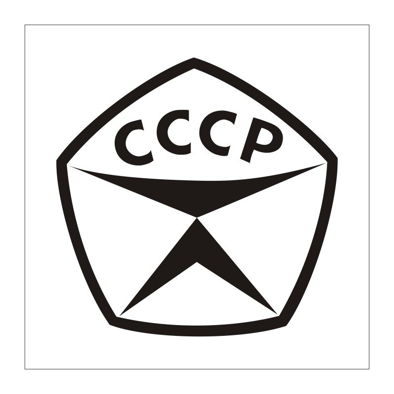 Nõukogude Liidu Kvaliteedimärk - autokleebis, autokleps