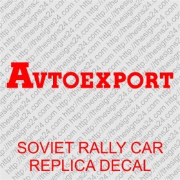 Avtoexport logo v3 - soviet car replica retro decal